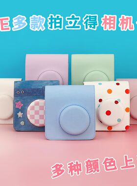 miniSE相机包套壳包含背带