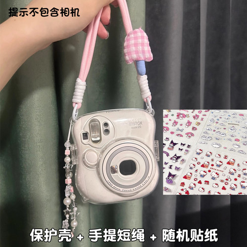 mini25透明壳保护壳相机包套肩带