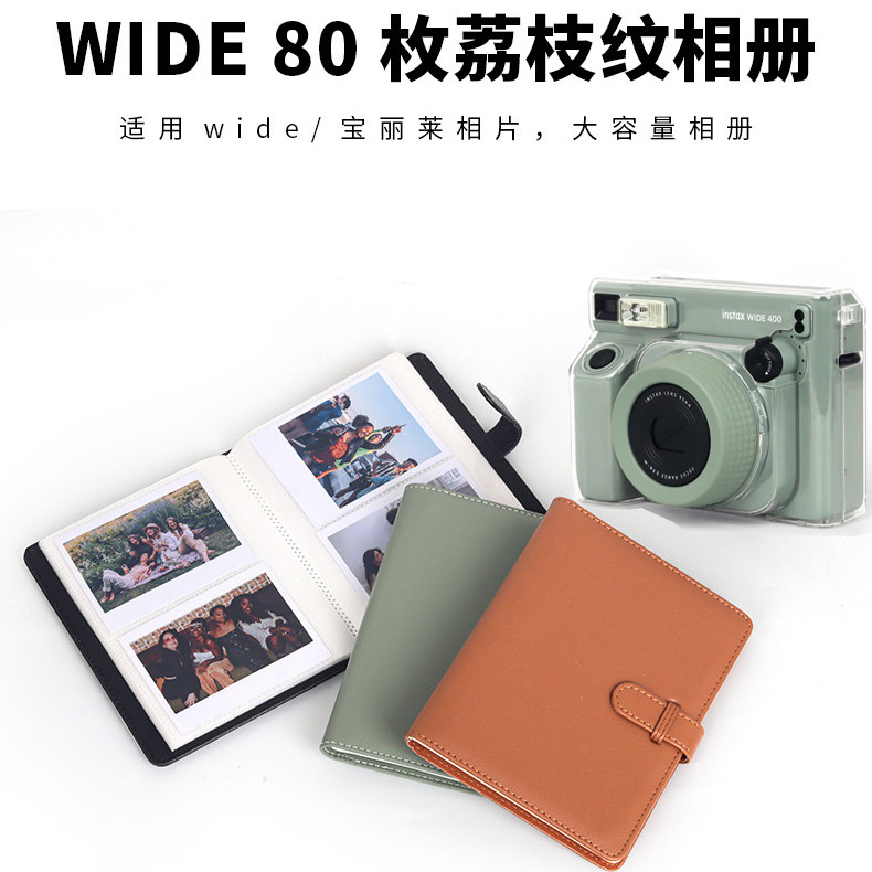 拍立得宽幅相册WIDE21300400