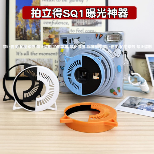 SQ140曝光神器可调节5档模式