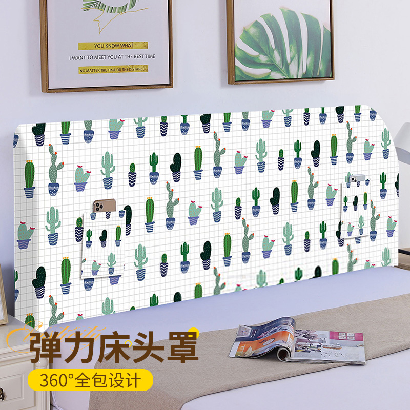 黎珊双面可用款床头防尘罩
