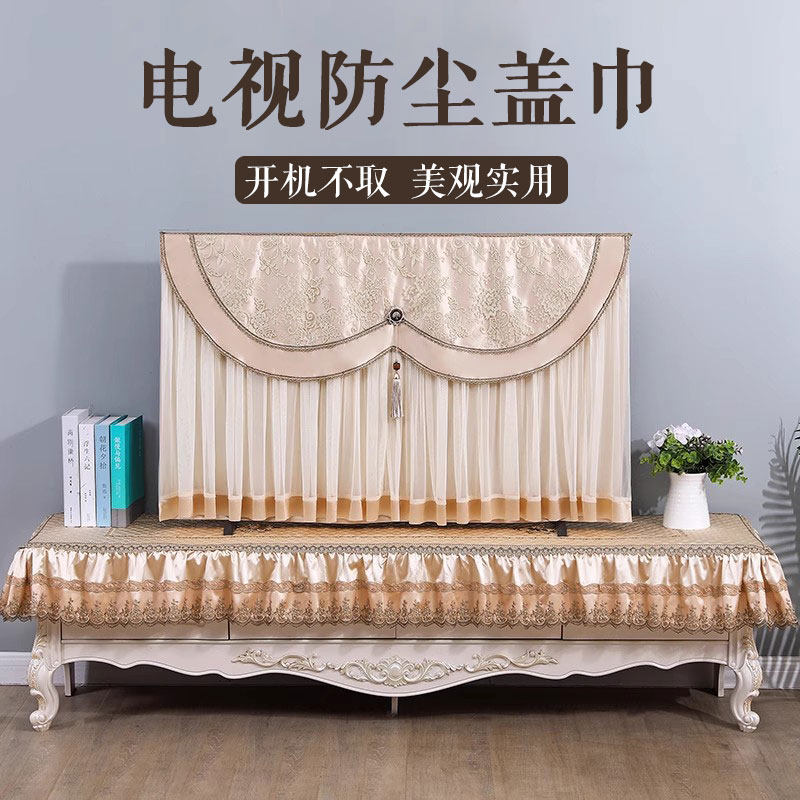 欧式电视机防尘罩55寸65寸75挂壁式电视套电视柜遮丑盖布电视柜套