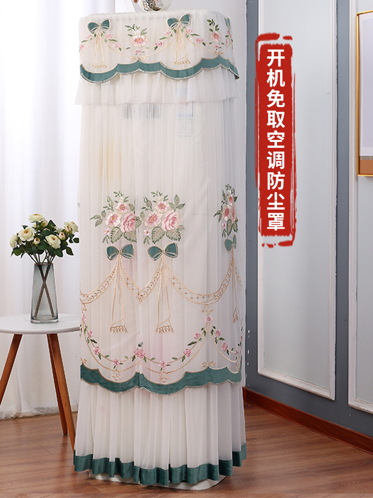 立式方形空调防尘罩客厅开机不取全包蕾丝3P柜式方柜机空调套新款