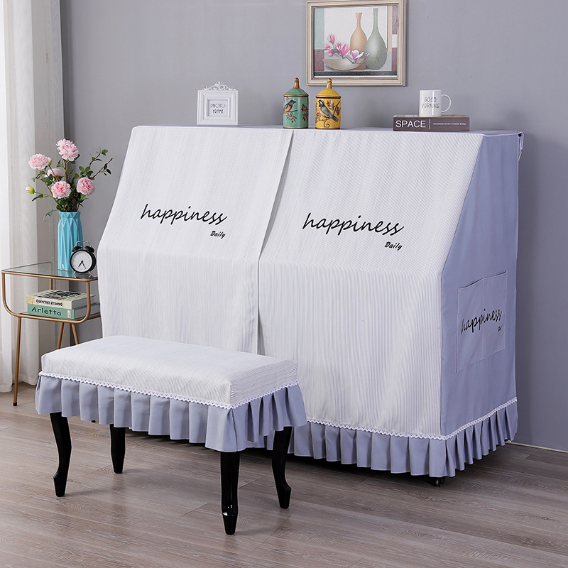 新款轻奢高级感全包防尘钢琴罩布艺现代简约钢琴罩盖布防尘保护套