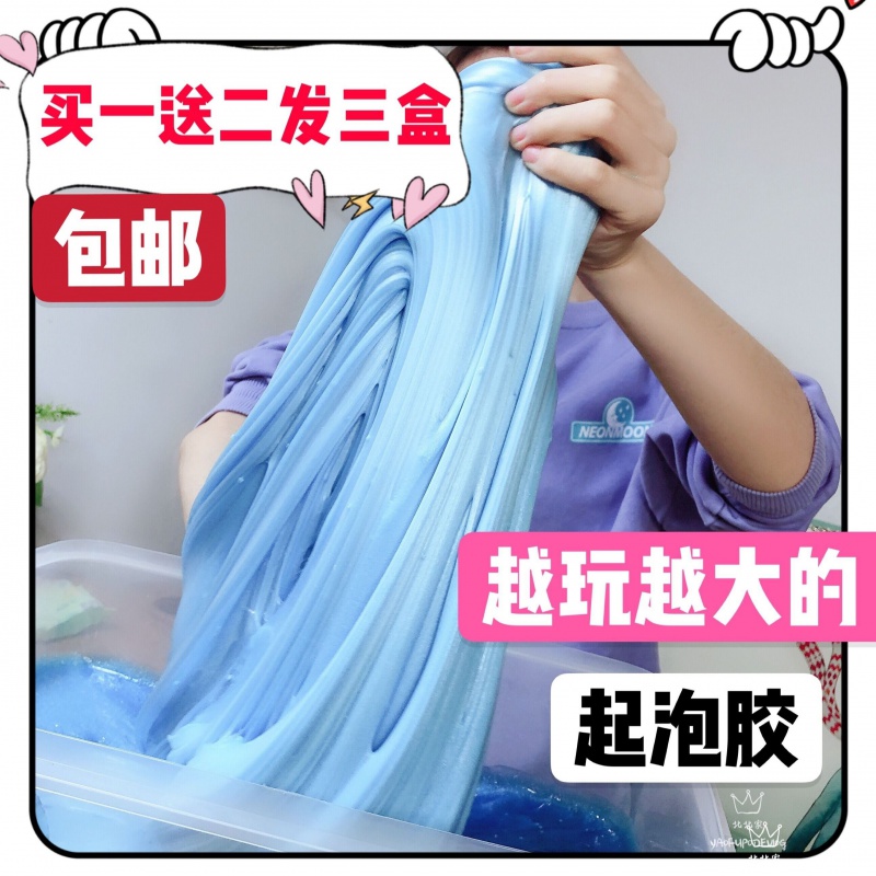 气泡便宜抖音无毒套装盒解压泥