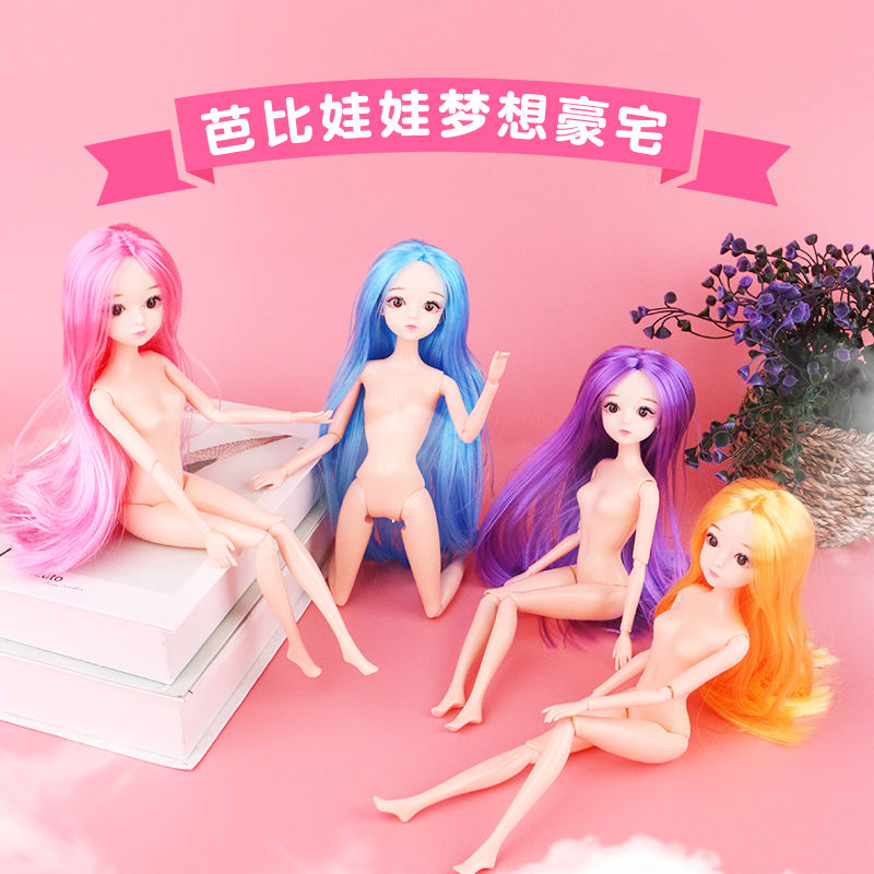 俏芭妃婚纱芭比换装洋娃娃女孩公主小号个仿真精致玩具套装衣