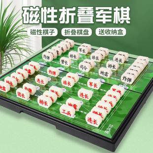 高档军棋陆战棋大号磁性军旗折叠棋盘儿童小学生高级磁铁象棋二合