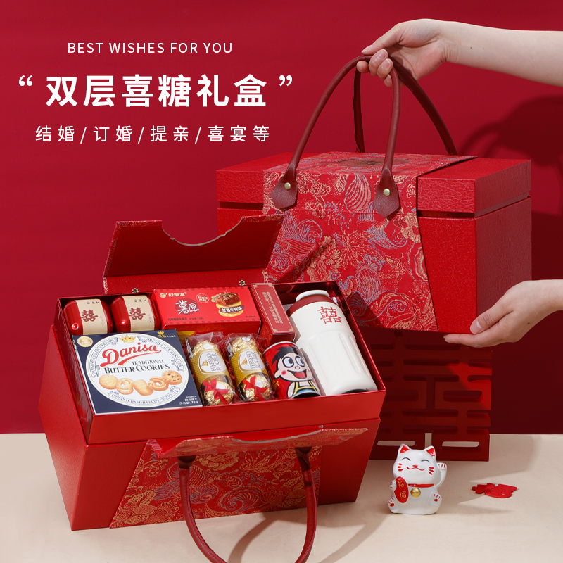 2025新款双层喜糖礼盒成品含糖果结婚乔迁伴手礼提亲高级订婚回礼
