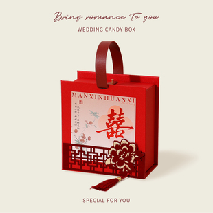 山姆喜糖礼盒装成品含糖果结婚伴手礼订婚专用搭配好的送同事回礼