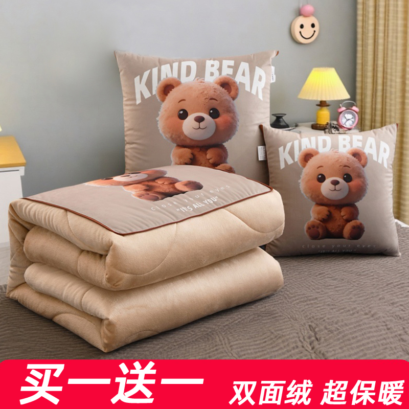 卡通抱枕被子两用毯子靠枕二合一抱枕毯空调午睡枕汽车靠垫捂枕头