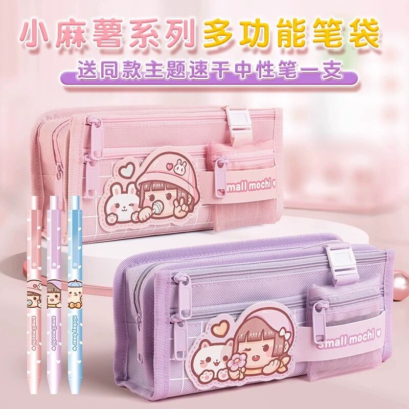 多加小麻薯笔袋大容量女孩笔袋新款流行文具盒ins日系女生小学生铅笔盒收纳袋高女颜值儿童可爱网红少女心