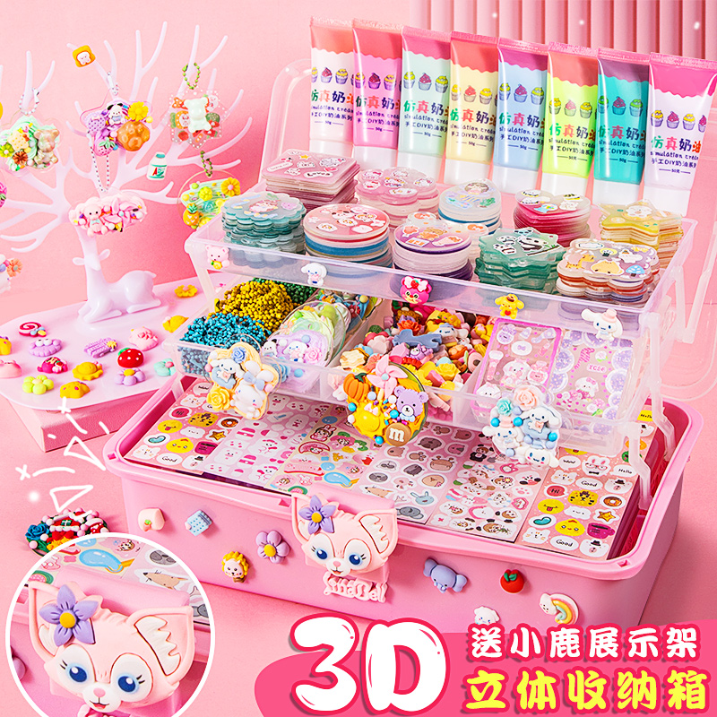 咕卡贴纸套装奶油胶DIY玩具