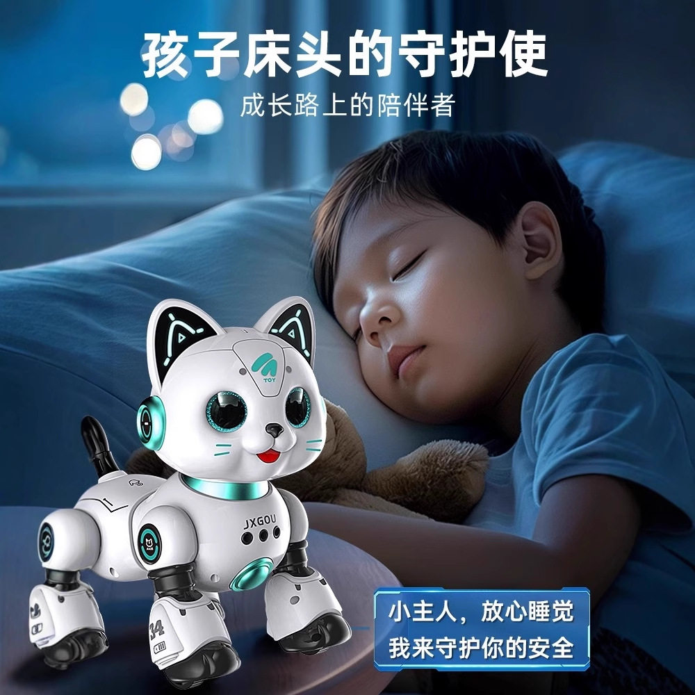 新款智能机器猫儿童玩具女生男孩生日礼物宝宝益智遥控电动机器猫,玩具/童车/益智/积木/模型,电动/遥控动物/人物,淘宝优惠券,粉丝福利购,淘宝优惠卷