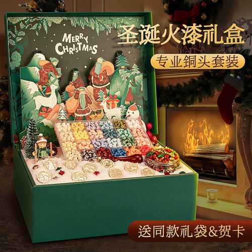 儿童火漆印章礼盒手工diy豪华