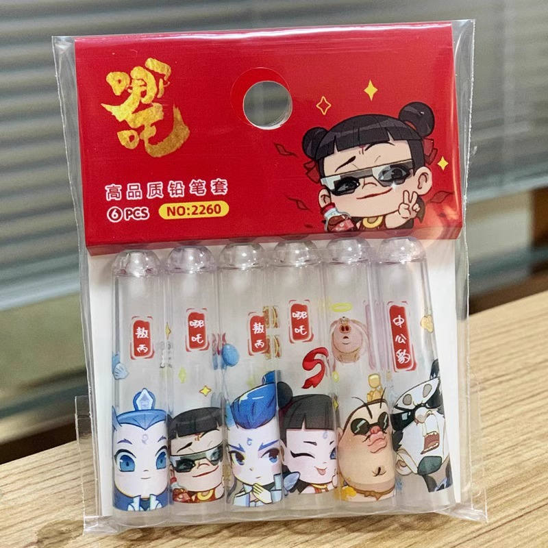 哪咤周边透明铅笔帽熬丙太乙真人小学生铅笔盖保护套笔冒采批发申公豹高颜值卡通可爱动漫儿童文具