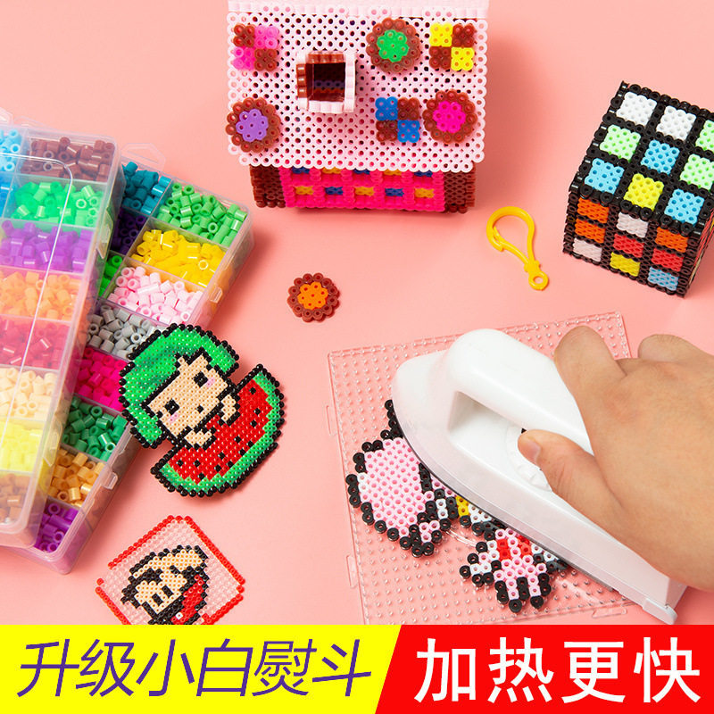 手工拼拼豆豆材料套装立体融合豆拼豆豆套装儿童玩具拼豆笔盒拼图