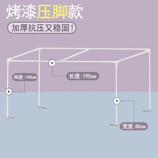 学生宿舍寝室蚊帐架子伸缩烤漆支架遮光床帘下铺上铺支架通用床杆