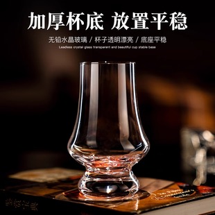 光之子水晶玻璃高档郁金香洋酒大肚闻香威杯 KAYHUAN威士忌品鉴杯