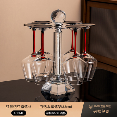 轻奢高级感红酒杯套装