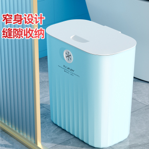 本上夹缝窄缝垃圾桶家用卫生间厕所大容量带盖纸篓厨房客厅免压圈