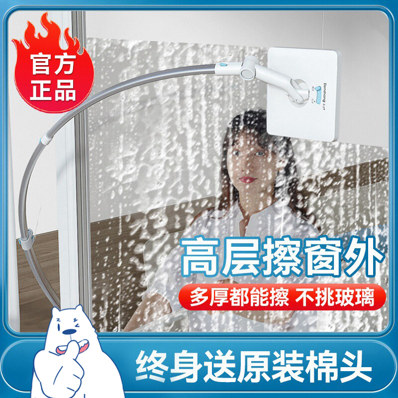 本上擦玻璃窗神器家用2025新款高层窗外专用保洁清洁家政高楼高空