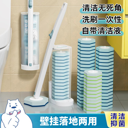 本上2025新款一次性马桶刷无死角家用洗厕所刷子头壁挂清洁神器