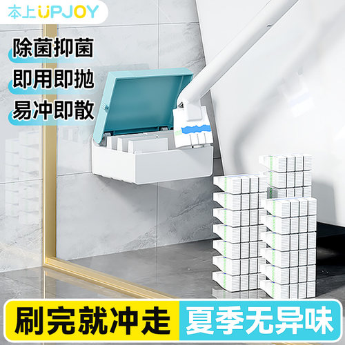 一次性可冲无死角洁厕神器马桶刷