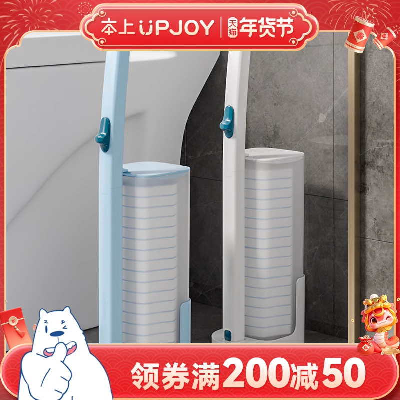 本上一次性马桶刷家用无死角2024新款洗厕所刷子头壁挂清洁神器