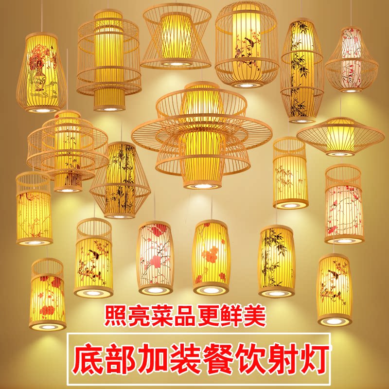 新中式竹编餐厅聚光射灯吊灯