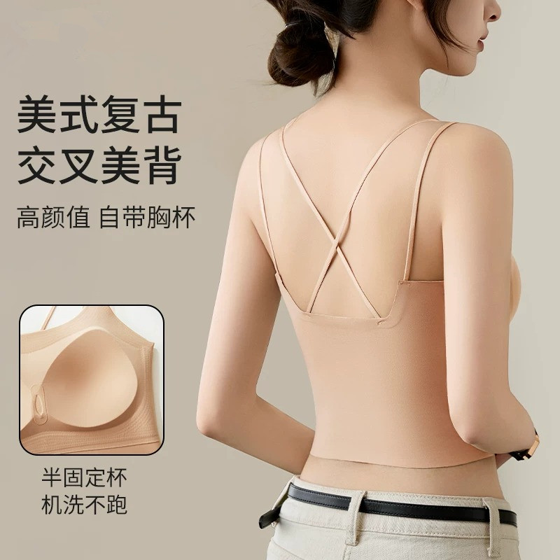 粉底液内衣女冰丝无痕隐形美背吊带文胸一体防走光肤色背心夏薄款