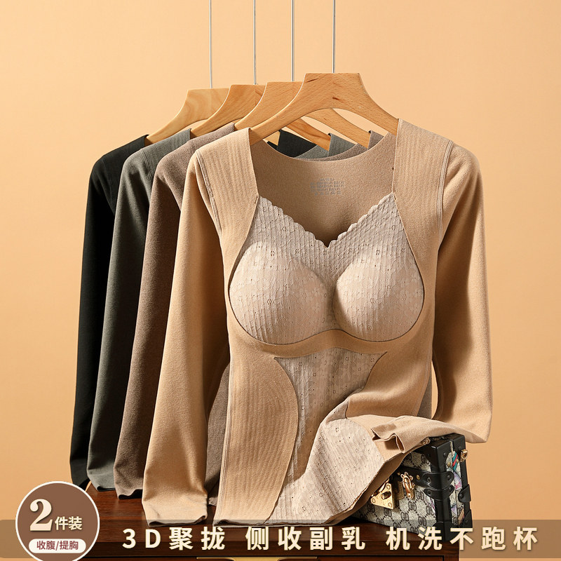 双面磨毛发热保暖内衣女带胸垫加绒加厚秋冬季内搭打底衫低领上衣