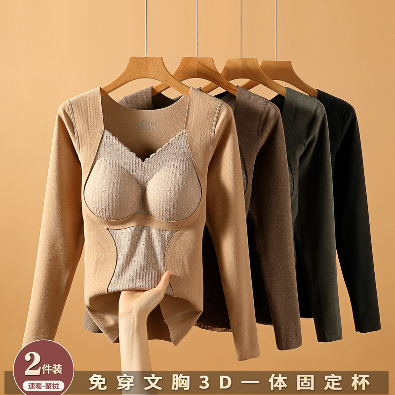 磨毛保暖内衣女V领带胸垫免文胸