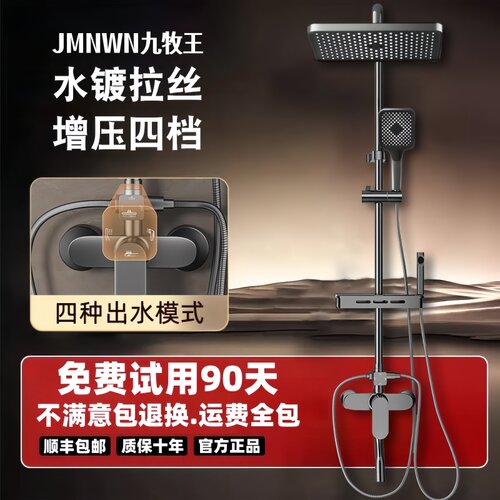 全铜酒店公寓家用淋浴花洒套装