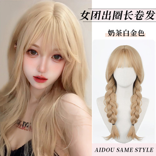 假发女长发浅色假发夏天薄款彷真发全真人发白金色显白整顶假发套
