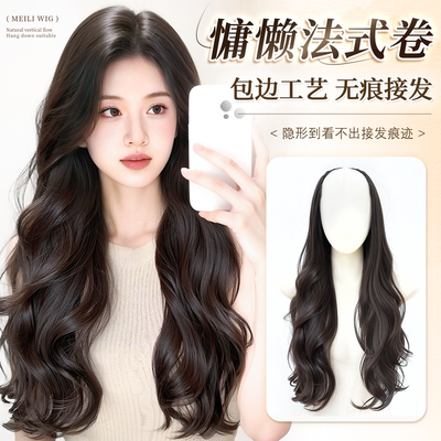 美狸一片式大波浪长卷发接发片