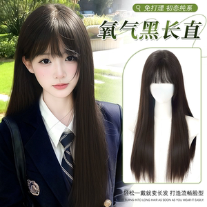 美狸氧气感黑长直假发头套