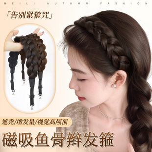 磁吸式鱼骨辫一体式魔术贴假发发箍仿真发隐形无痕高颅顶懒人神器