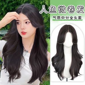 假发女全头套长卷发蕾丝中分微卷发仿真发全真人发轻薄全头假发套