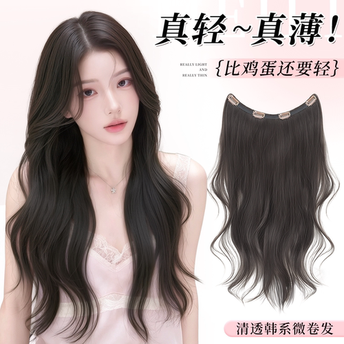 美狸升级蛋白丝一片式无痕接发片