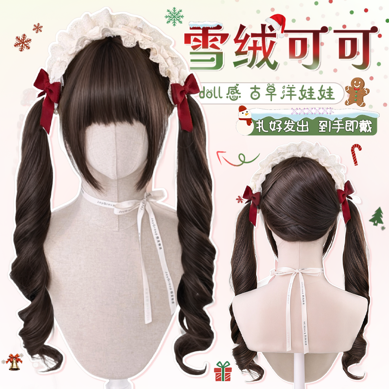 Lolita假发全头套女仿真发古早罗马卷长卷发扎好双马尾日常全头套,美发护发/假发,马尾,淘宝优惠券,粉丝福利购,淘宝优惠卷