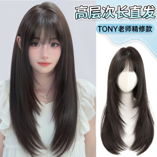 假发全头套女高层次长发仿真发自然长直发夏天薄款 透气减龄假发套