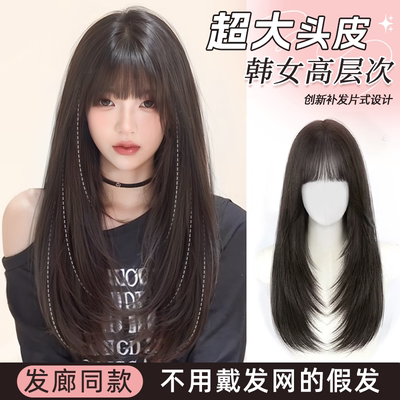 无需发网大头皮高层次补发片