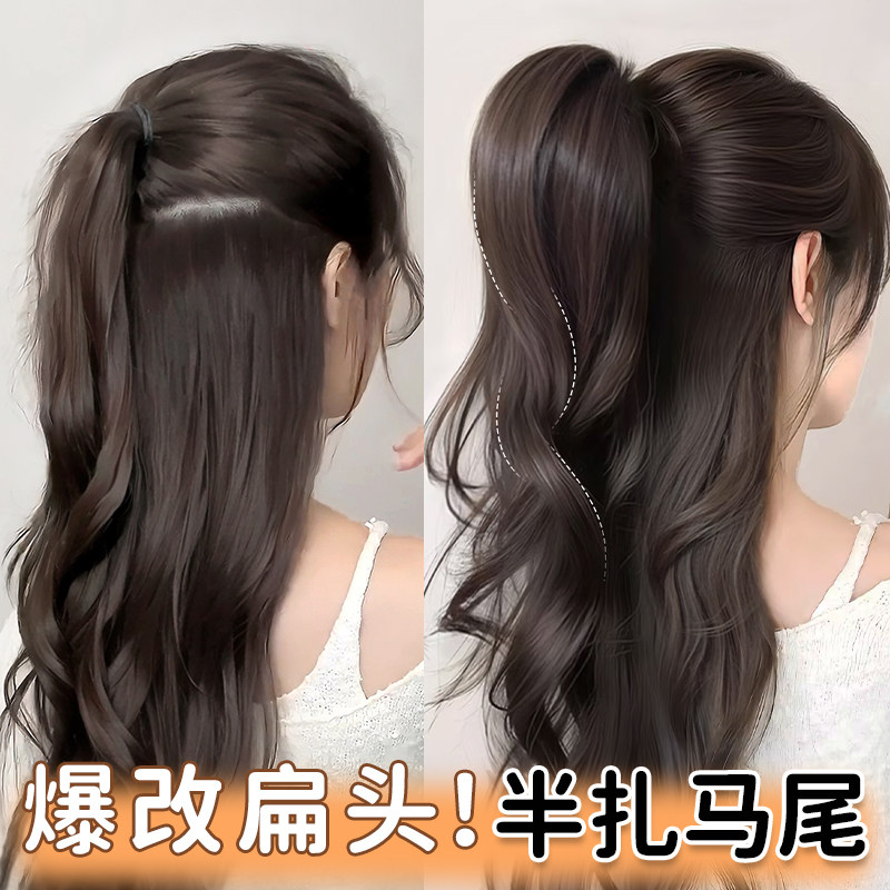 假发辫子女仿真发喷泉半扎高马尾高颅顶假发抓夹人鱼卷假发辫马尾,美发护发/假发,马尾,淘宝优惠券,粉丝福利购,淘宝优惠卷