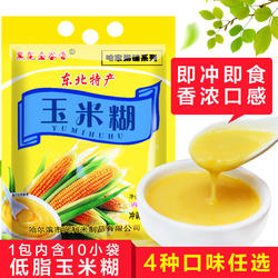 黑龙金谷香玉米糊速食粥即食玉米早餐粥粉东北特产400g粗粮多口味