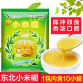 黑龙江特产小米糊速食早餐粥东北小米粥即食杂粮粥380g营养健康