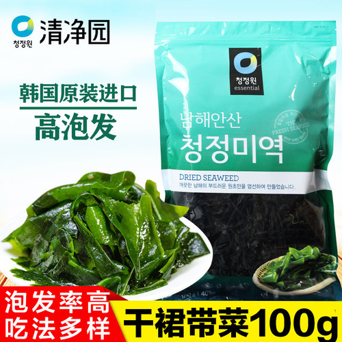海带干货薄的价格 海带干货薄的图片 星期三