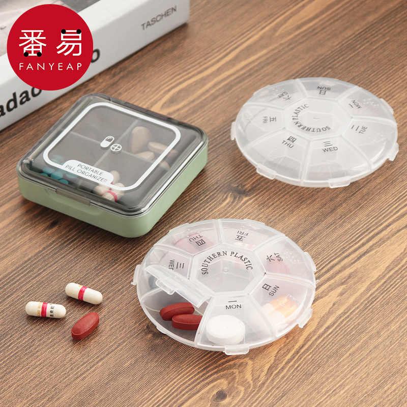 7天药盒便携式分装一周七天药丸药片随身携带旅行小号迷你收纳盒使用感如何?