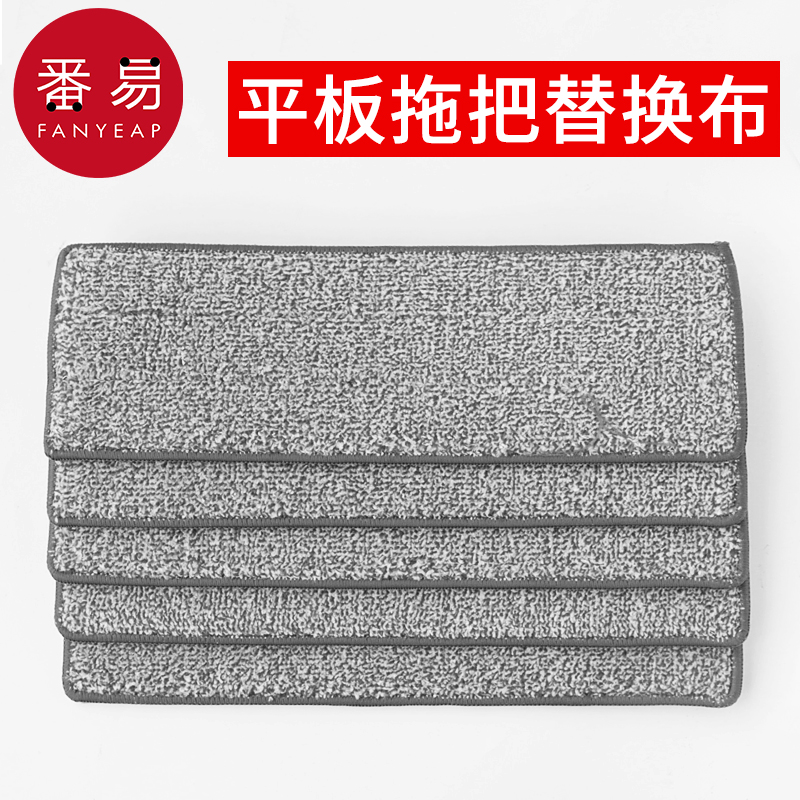 平板拖把粘贴式刮刮乐