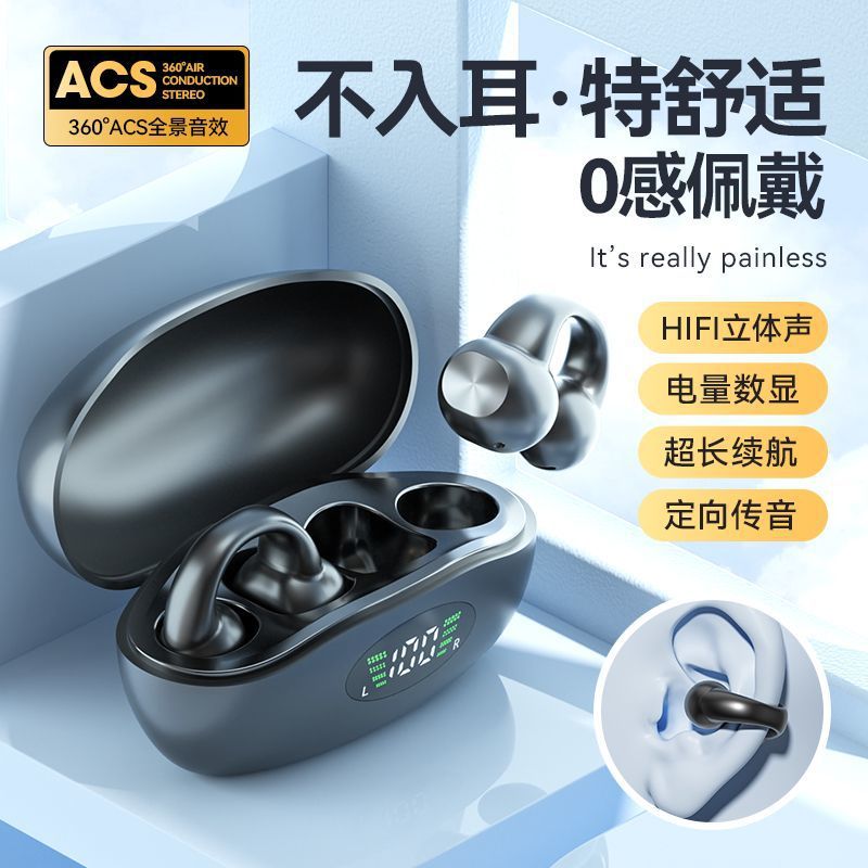 J01 J03新品私模耳夹式蓝牙耳机续航超长TWS开放式真无线耳机