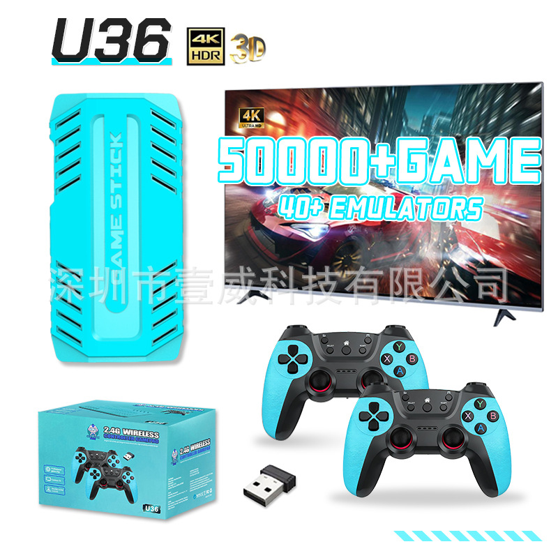 严选U36游戏机  双手柄电视复古PSP高清 X2 BLUE家用游戏机